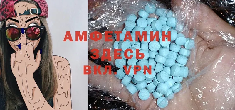 хочу   Горнозаводск  Amphetamine Premium 