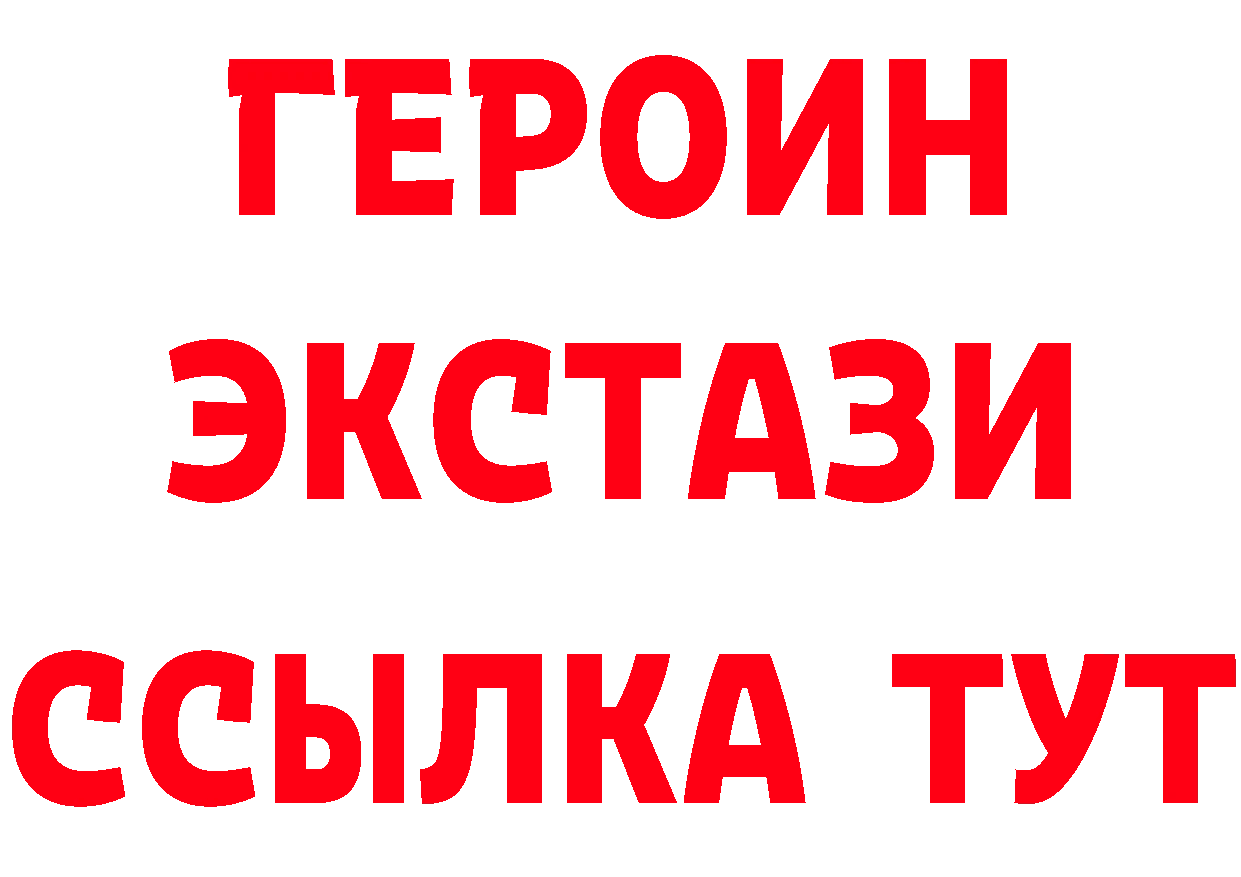 КЕТАМИН VHQ ТОР дарк нет MEGA Горнозаводск