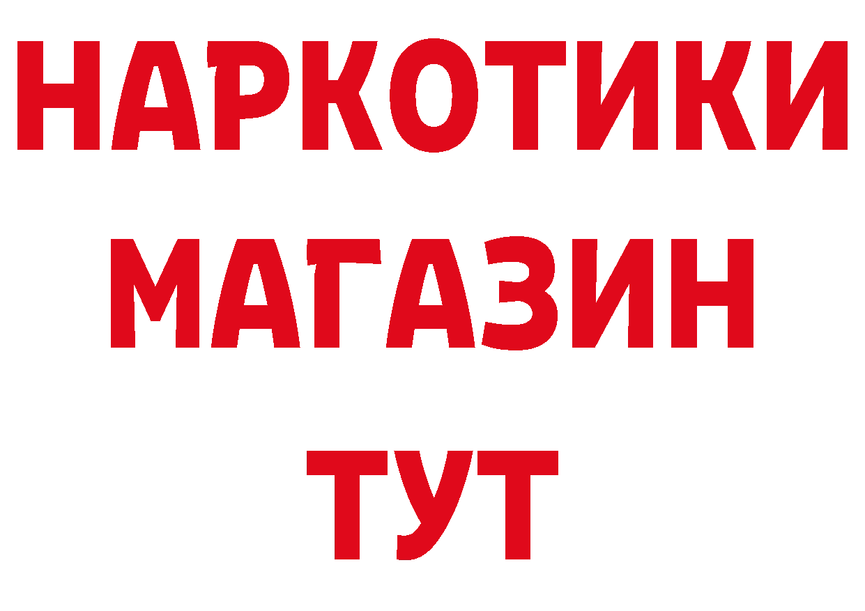 Как найти закладки? это клад Горнозаводск