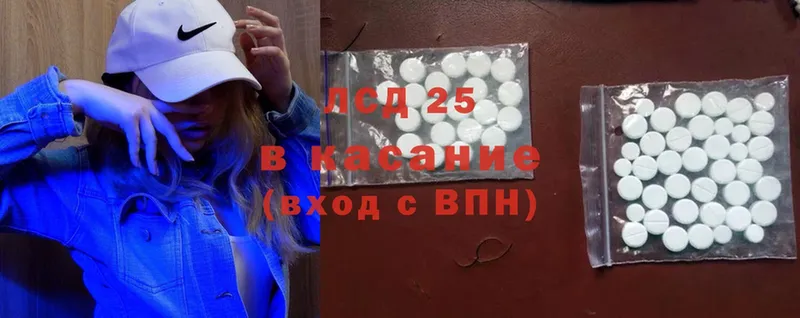 Лсд 25 экстази ecstasy  где продают   Горнозаводск 